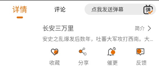 黑猫动漫纯净版