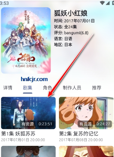 anich软件github