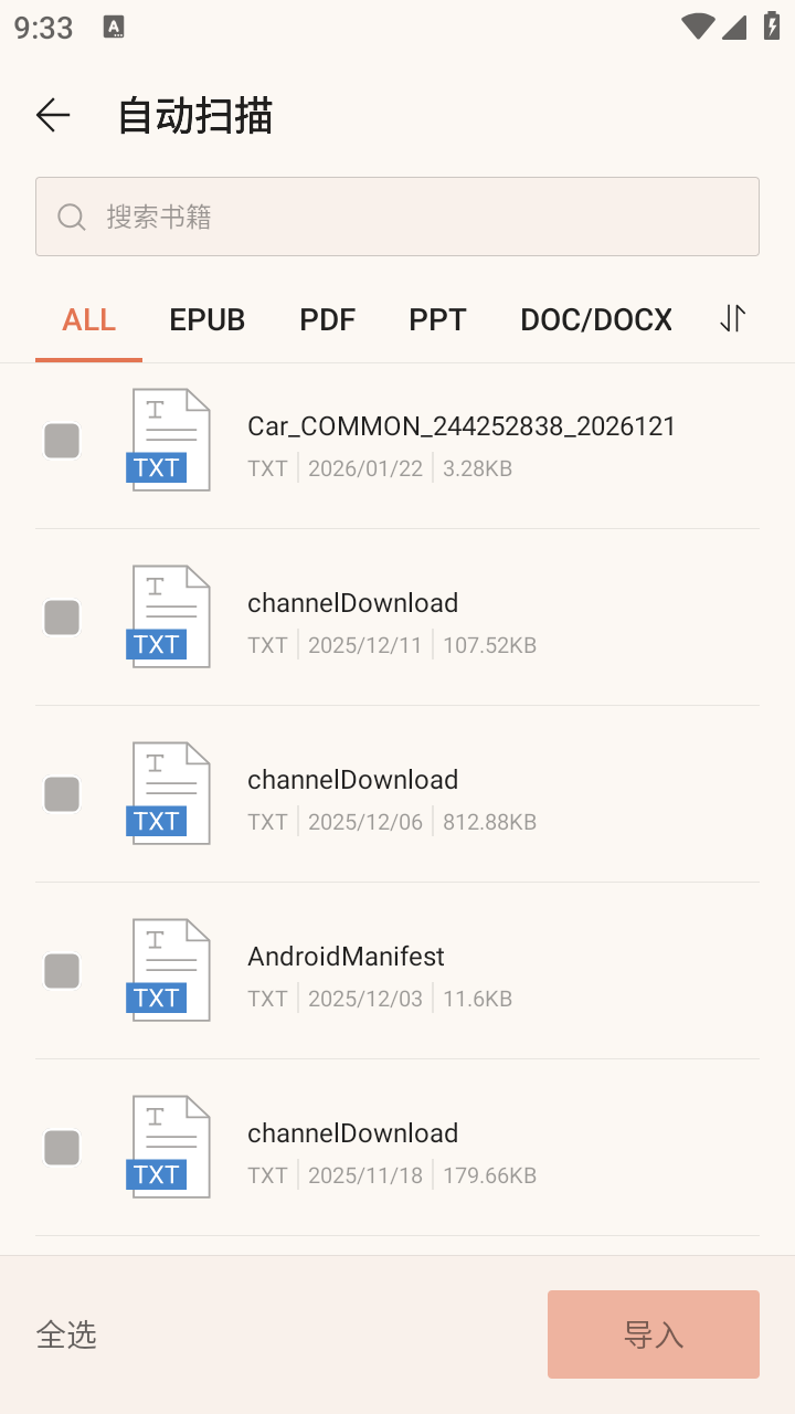 BOOXreader官方正版
