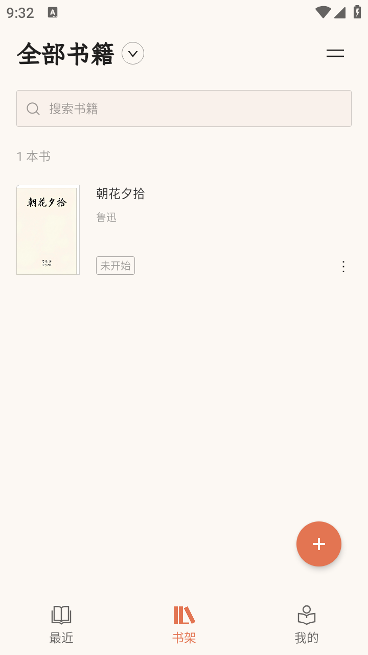 BOOXreader官方正版