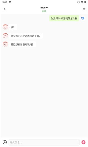 白熊ai