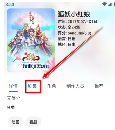 anich软件github