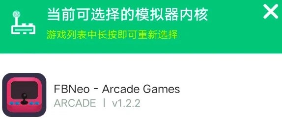 小马模拟器旧版