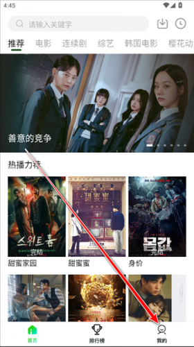 爱迪影视tv版
