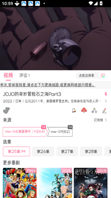 喵物次元动漫app
