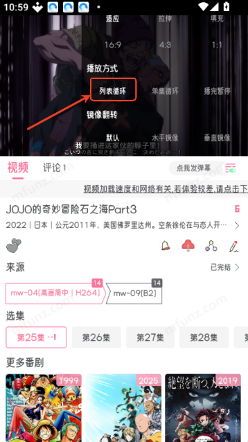 喵物次元动漫app