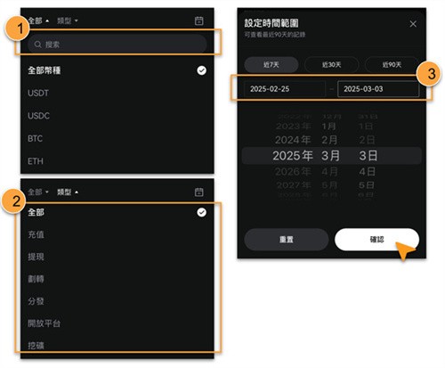 lbank交易所app