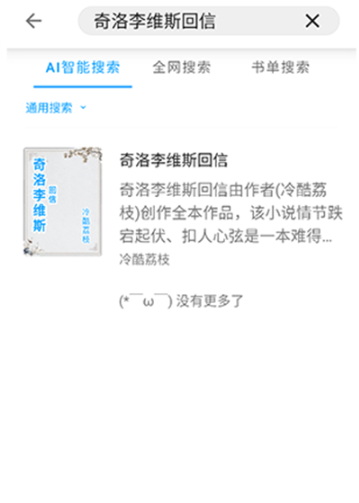 宝书阁app