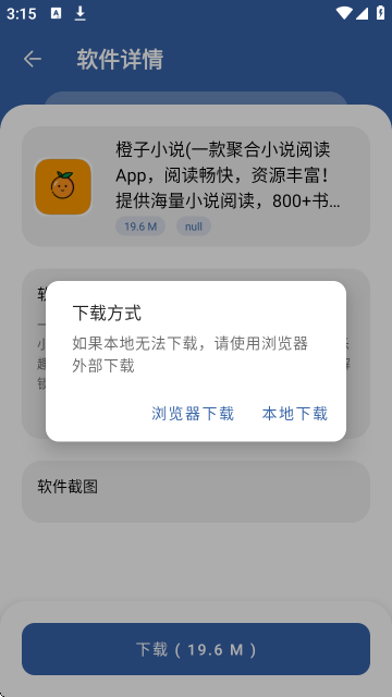 时代乐园pro