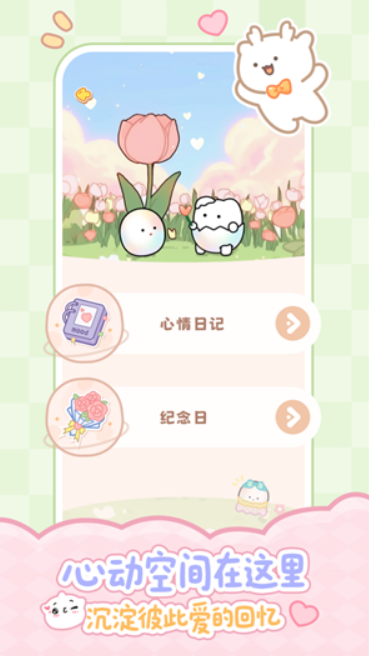 pawlove官方正版