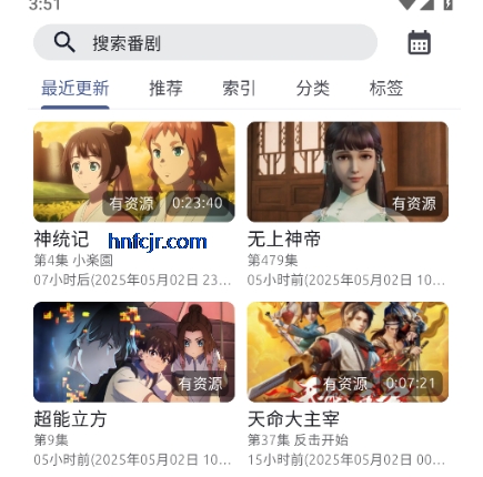 anich软件github