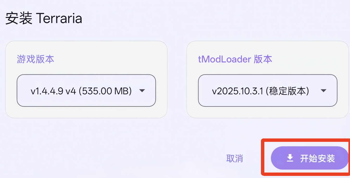ral启动器最新版