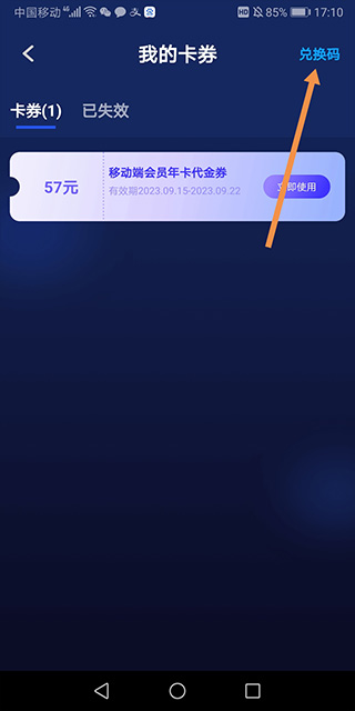 游帮帮加速器app