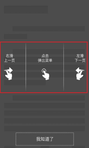 宝书阁app