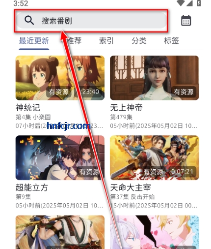 anich软件github