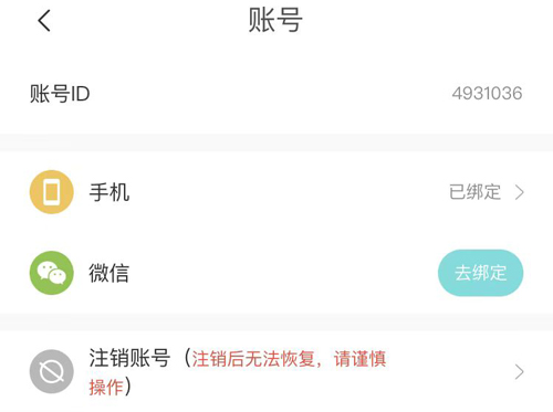 now冥想app
