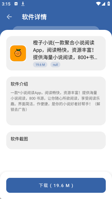 时代乐园pro