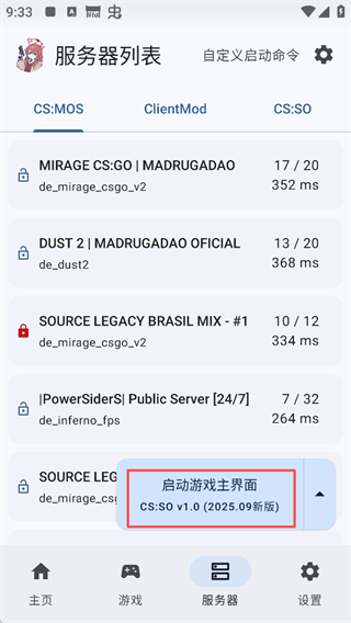 RnCS启动器