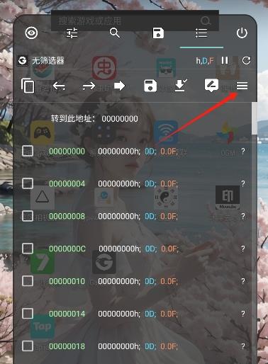 gamepro官方正版