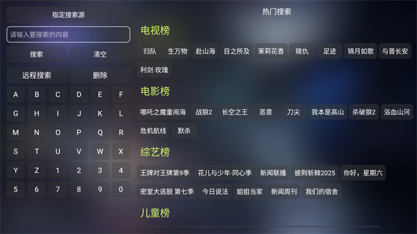 大黄蜂影仓tv版最新