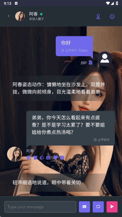 cyberchat安卓版