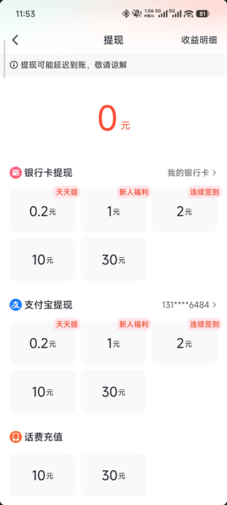 火山小视频原版