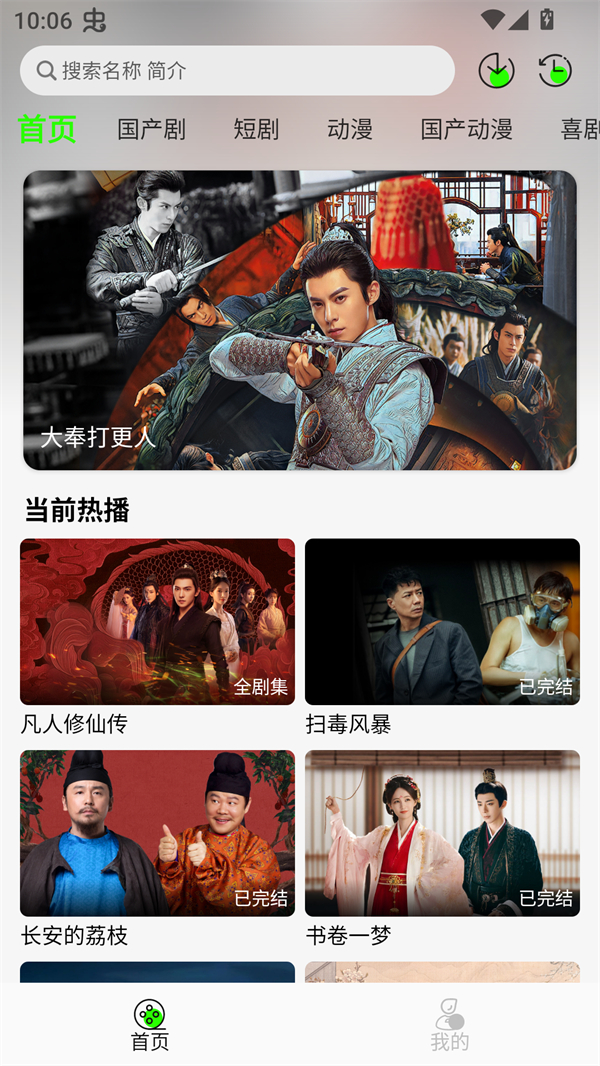 魔方影视app