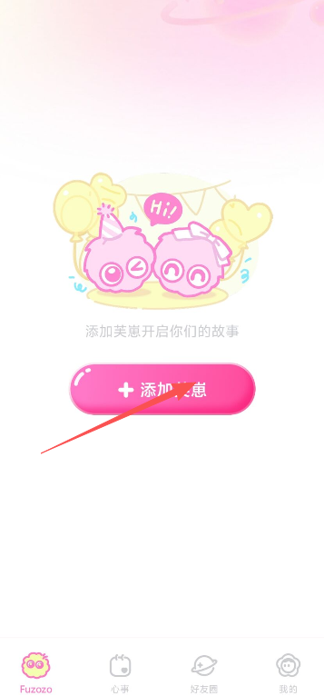 fuzozo芙崽app
