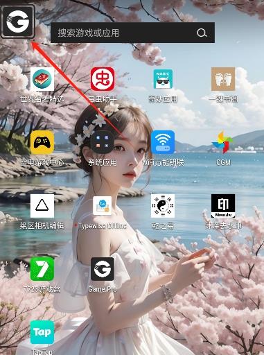 gamepro官方正版