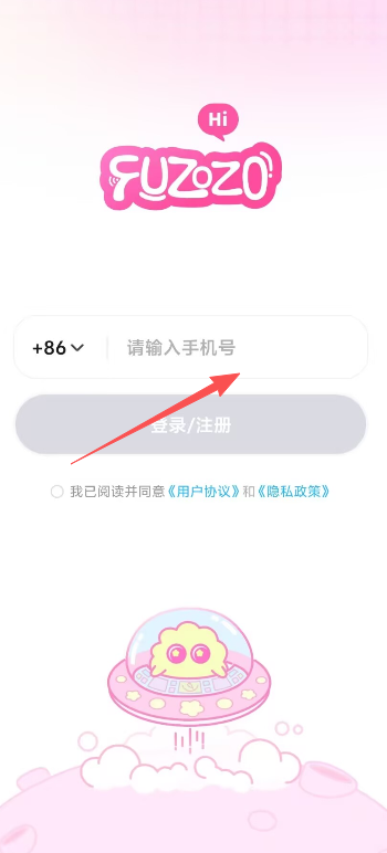 fuzozo芙崽app