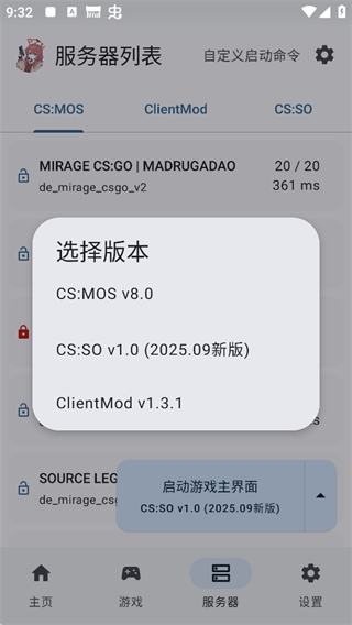 RnCS启动器