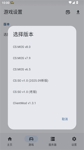 RnCS启动器