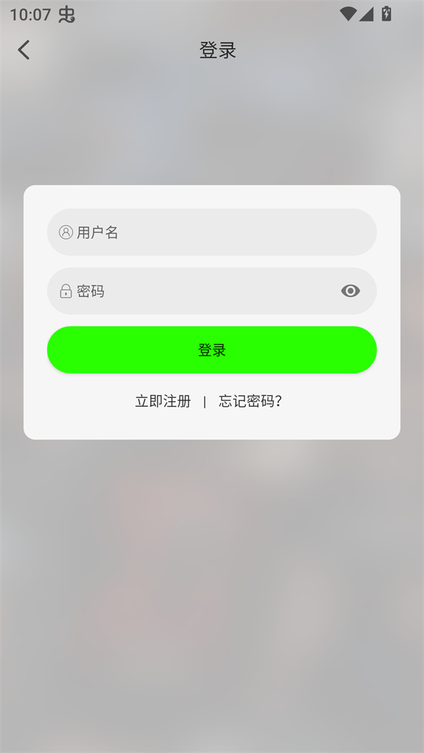 魔方影视app