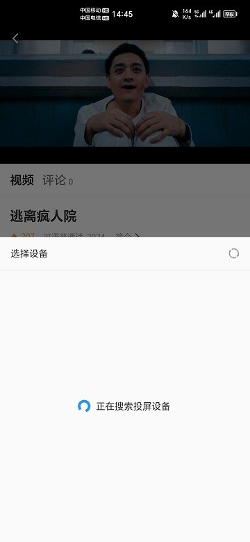 企鹅影视app电视版