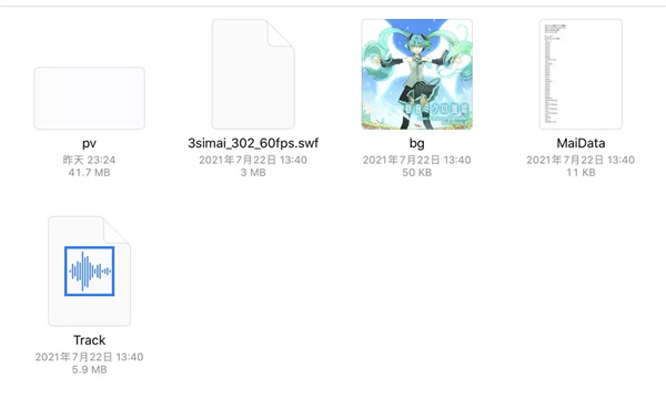 astroDX安卓版