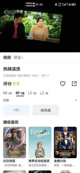 企鹅影视app电视版