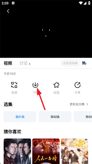 松子影视app