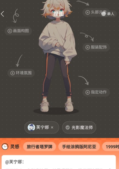 捣谷APP
