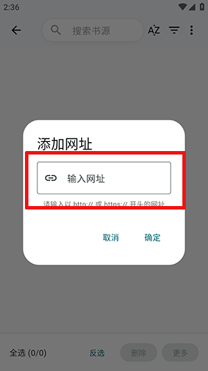 轻悦时光阅读app