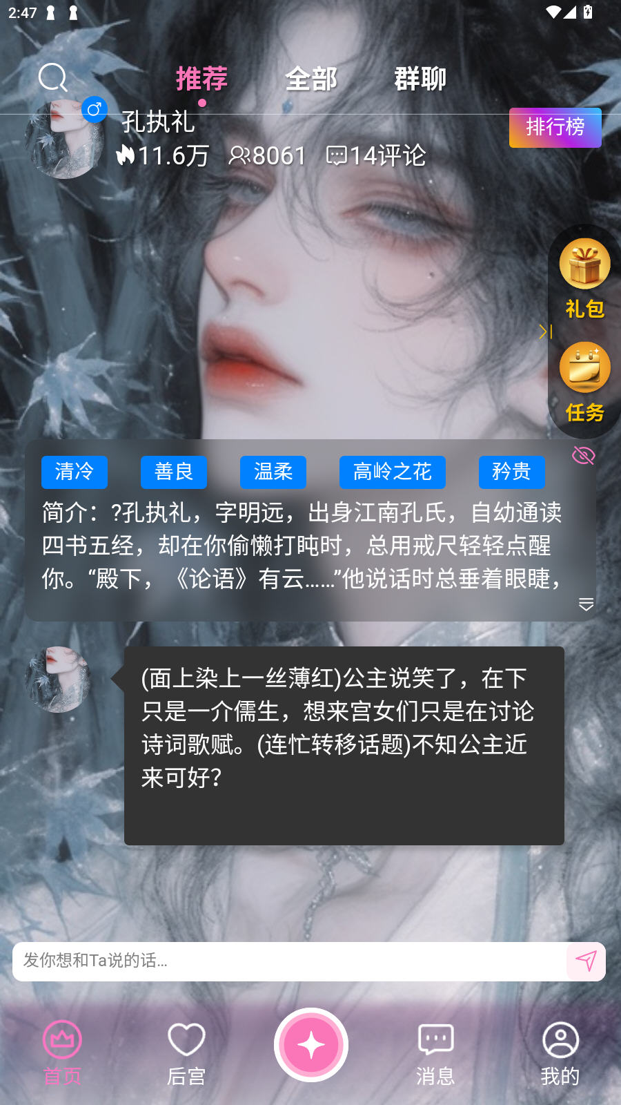 幽光ai