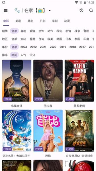 猫咪影视app
