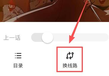 栗子漫画app最新版本