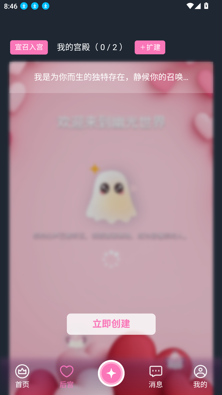 幽光ai