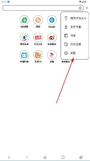 芒果浏览器2026版本