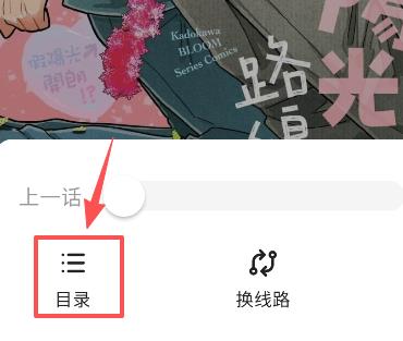 栗子漫画app最新版本