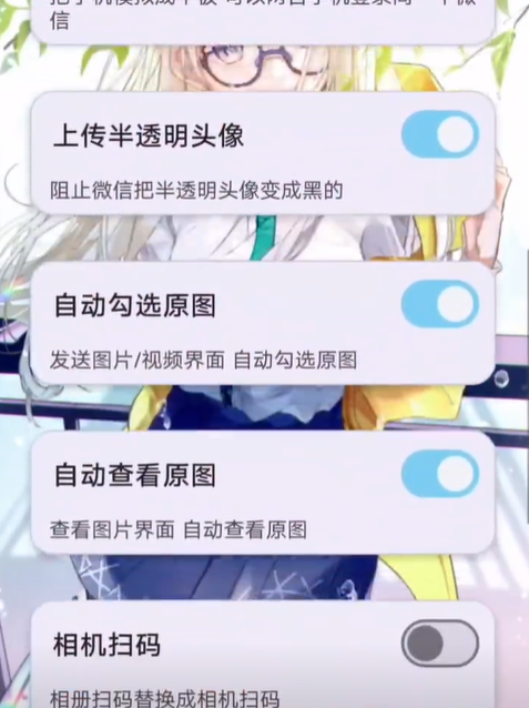 FUNBOX模块