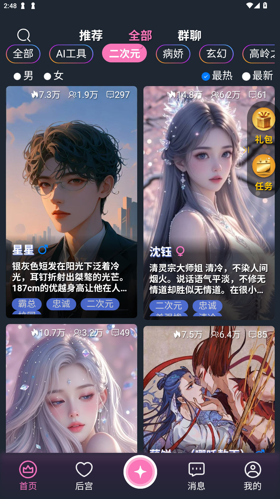 幽光ai