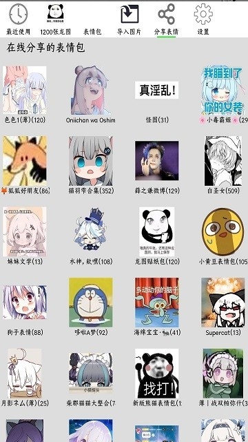 FUNBOX模块