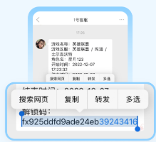 宙斯上号器