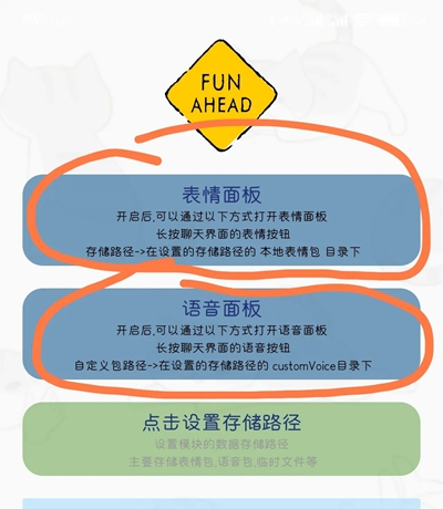 FUNBOX模块